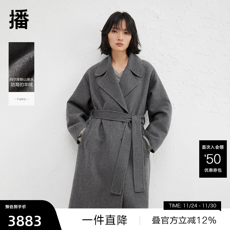 时髦有型西装领