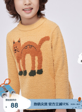 播broadcute童装年秋冬加绒加厚保暖套头舒适打底毛衫KEQ1S487