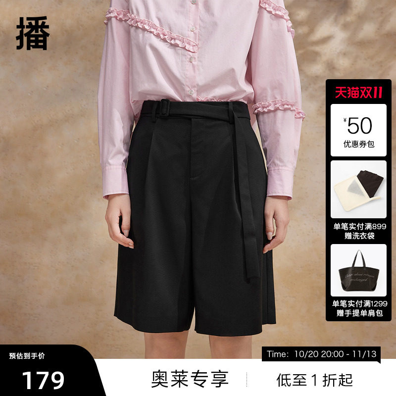 【播奥莱】播可调节西装短裤女夏季梨型身材显瘦阔腿五分裤