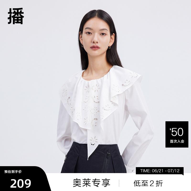 绣花领，暗门襟，宝剑头袖叉