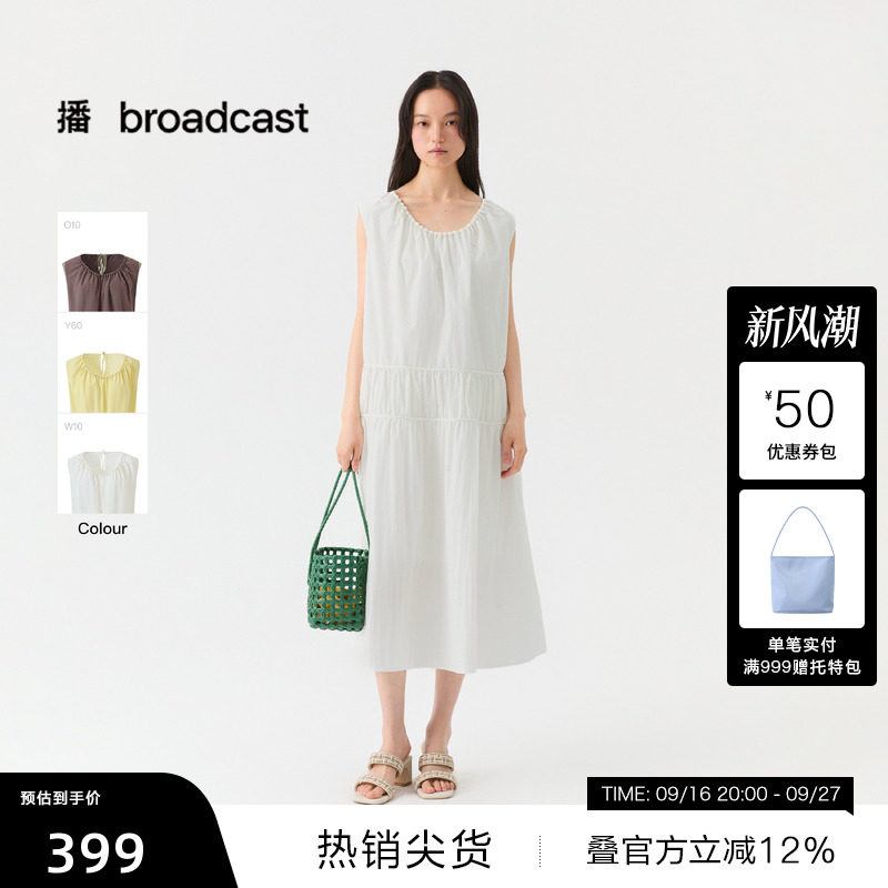 【播奥莱】播26夏新品A字无袖连衣裙女度假风宽松裙子DDT2LD5671