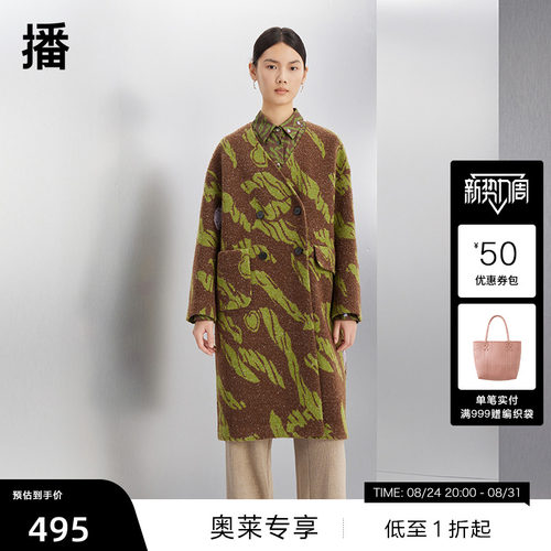 创意交叉V领，艺术感不对称口袋