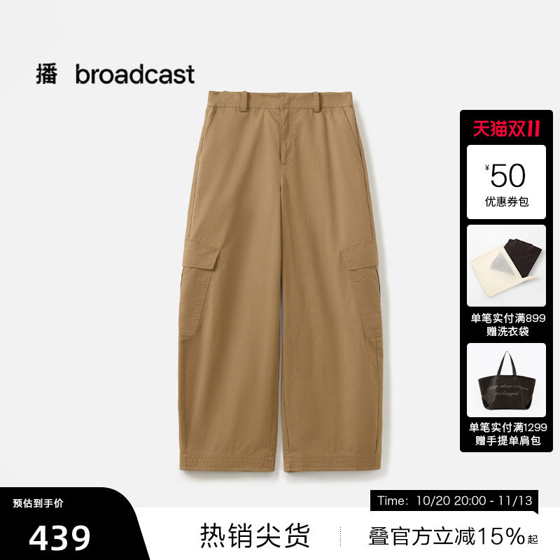 【播奥莱】播秋季纯棉时尚工装休闲裤女高腰长裤BDS3KD3107