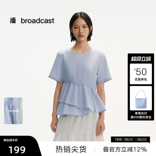 舒适圆领,腰间抽褶
