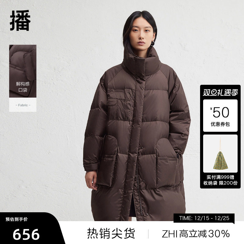 【播奥莱】播宽松长款保暖羽绒服女冬新款通勤简约外套DDR4RD5208