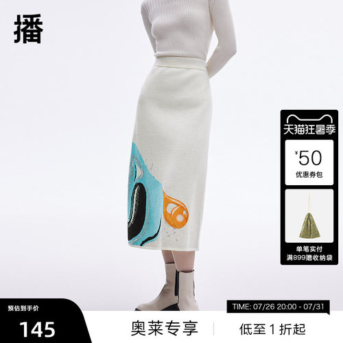抽象艺术提花
