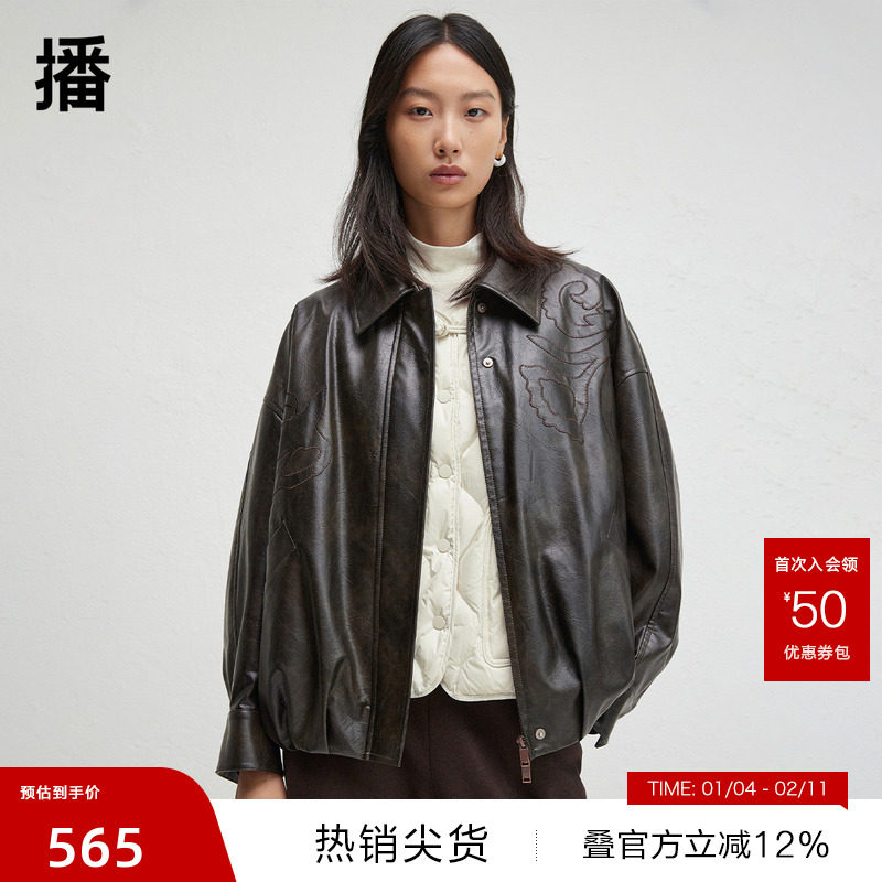 【播奥莱】播商场同款机车服短外套女秋新美式复古皮衣BDR3WD3239,女装/女士精品,短外套,淘宝优惠券,粉丝福利购,淘宝优惠卷