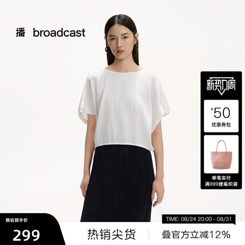 O型，连肩袖