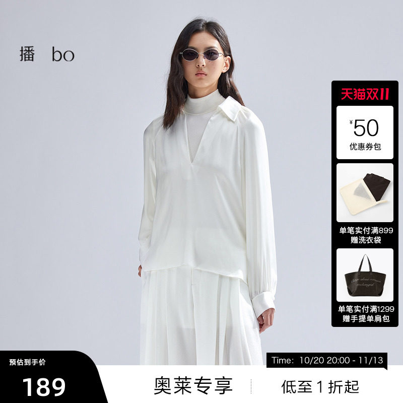 【播奥莱】播 bo春季v领法式衬衫女衬衣BDR1HD2019