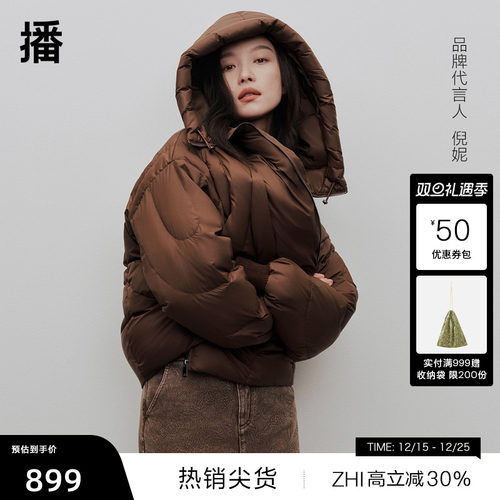 保暖舒适连帽领，光泽感金属拉链