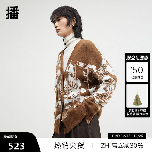 时尚简约V领修饰脖颈，质感顺色圆扣