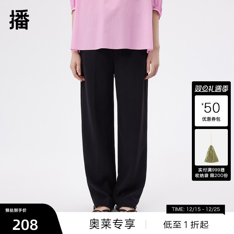 简约耐看、洒脱垂坠