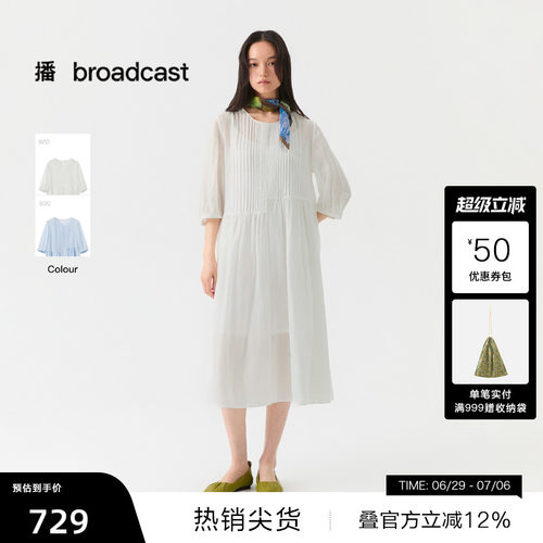 立体感时尚