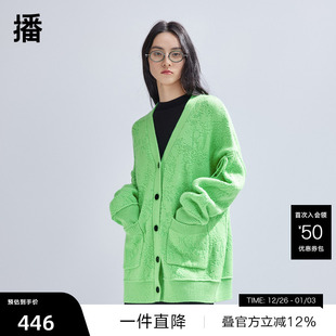 播奥莱 女新款 播商场同款 针织开衫 毛衣外套BDR1UD0402 新中式