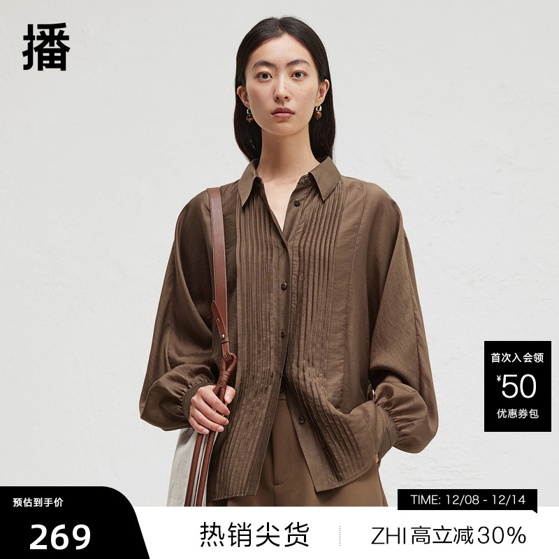 立体V领修饰脖颈 ，褶皱收紧袖口