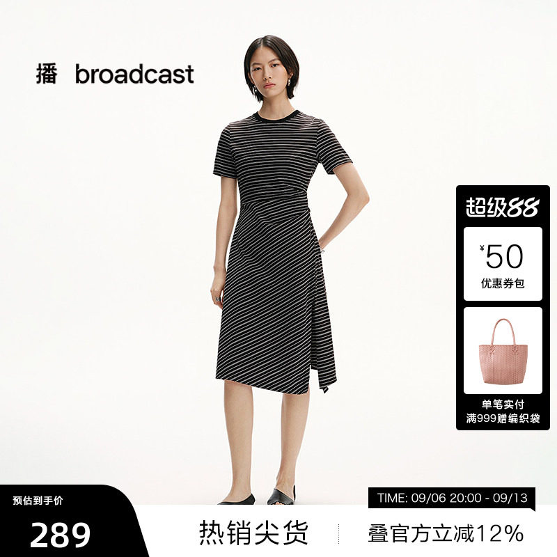 【播奥莱】播夏季纯棉圆领条纹收腰连衣裙休闲短袖裙子DDS2LD5910