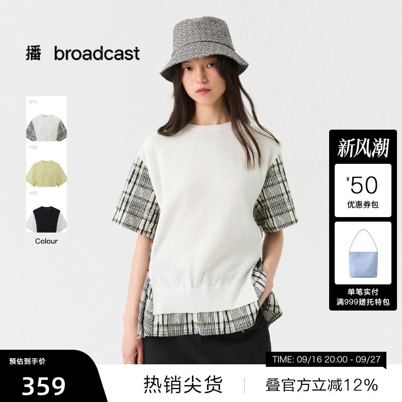 【播奥莱】播26夏新品短袖针织衫女假两件宽松慵懒上衣DDT2SD5604图片