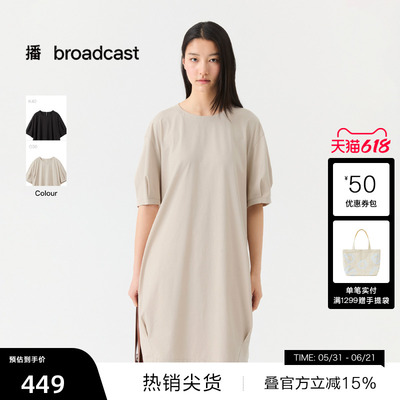 【播奥莱】播商场同款休闲宽松短袖连衣裙女25夏T恤裙BDS7LD2926