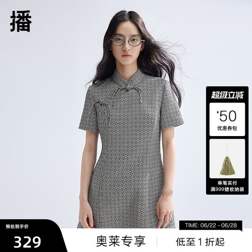 新中式盘扣领口