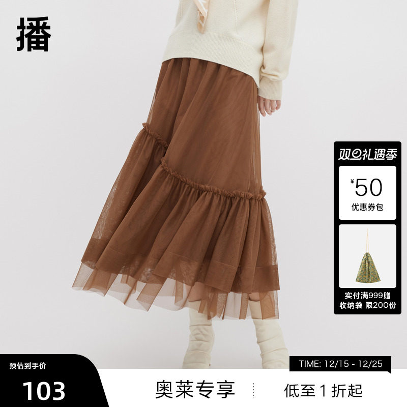 松紧腰半身裙播时尚韩版