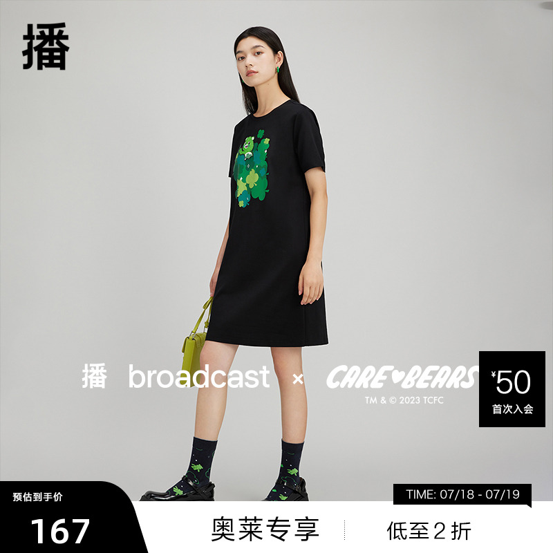 趣味卡通印花