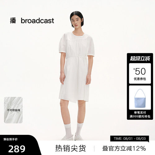 不对称褶皱，设计感
