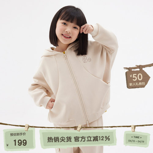 播broadcute童装春装男女童外套时髦运动上衣KEQ2W259