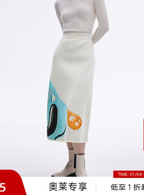 播半裙BDP4BD1632温室花朵