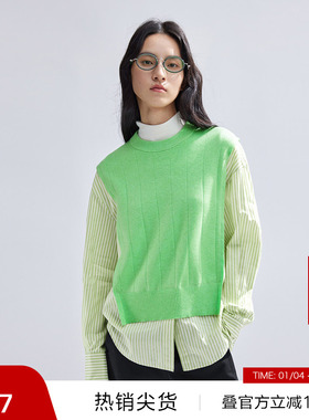 播设计感衬衫女商场同款2024新款时髦拼接别致长袖衬衣BDR1HD0212