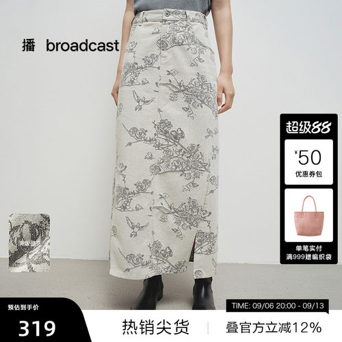 宽边可系带腰头，口袋印花设计