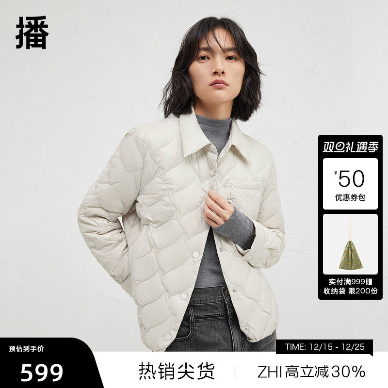 灵活便捷四合扣，斜插口袋方便收纳