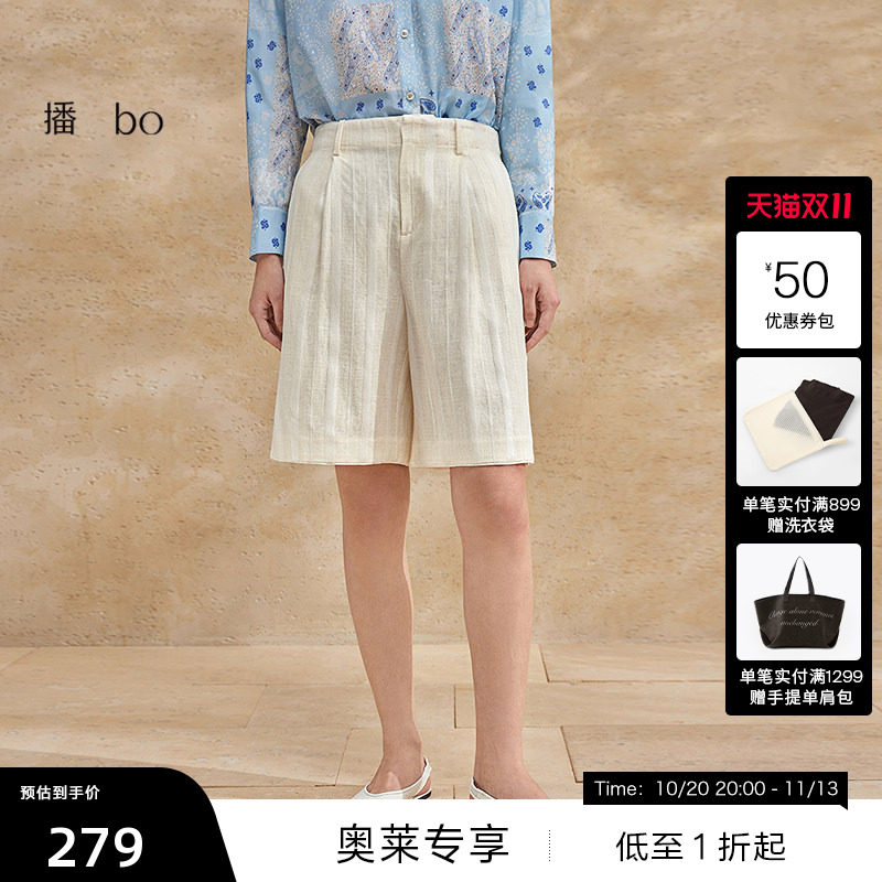 【播奥莱】播 bo夏季亚麻西装短裤女气质通勤五分裤BDR2KD2727
