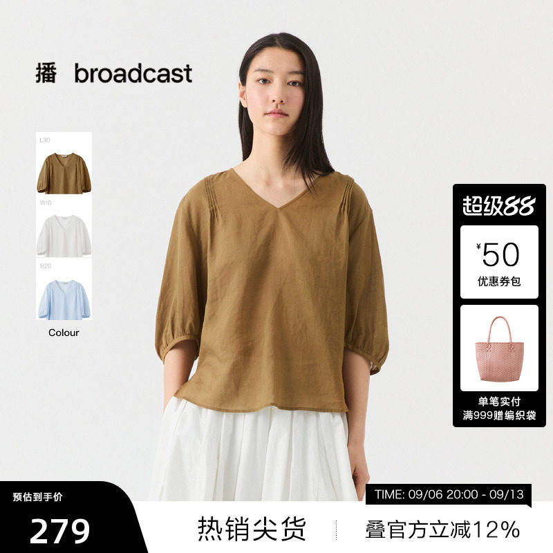 【苎麻】【播奥莱】播26夏新品五分袖V领轻薄宽松衬衫DDT2HD6031