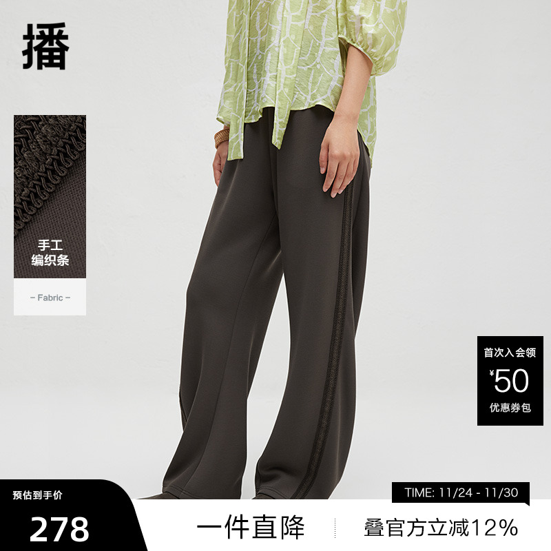 【播奥莱】播商场同款休闲阔腿裤女春秋宽松痞雅裤BDR3KD3049