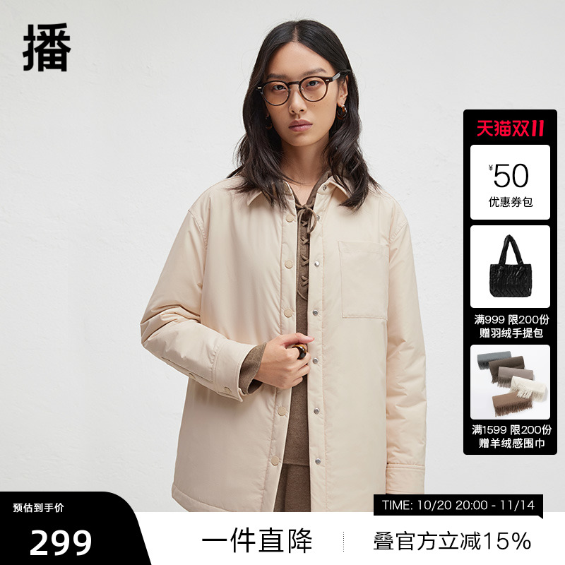【播奥莱】播秋新款休闲宽松棉服外套女轻薄翻领棉衣DDR4PD5070