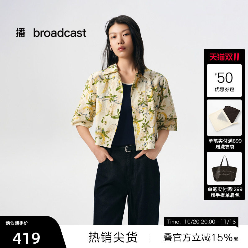 【播奥莱】播秋季纯棉宽松印花短袖衬衫女短款花式衬衣BDS3CD4677