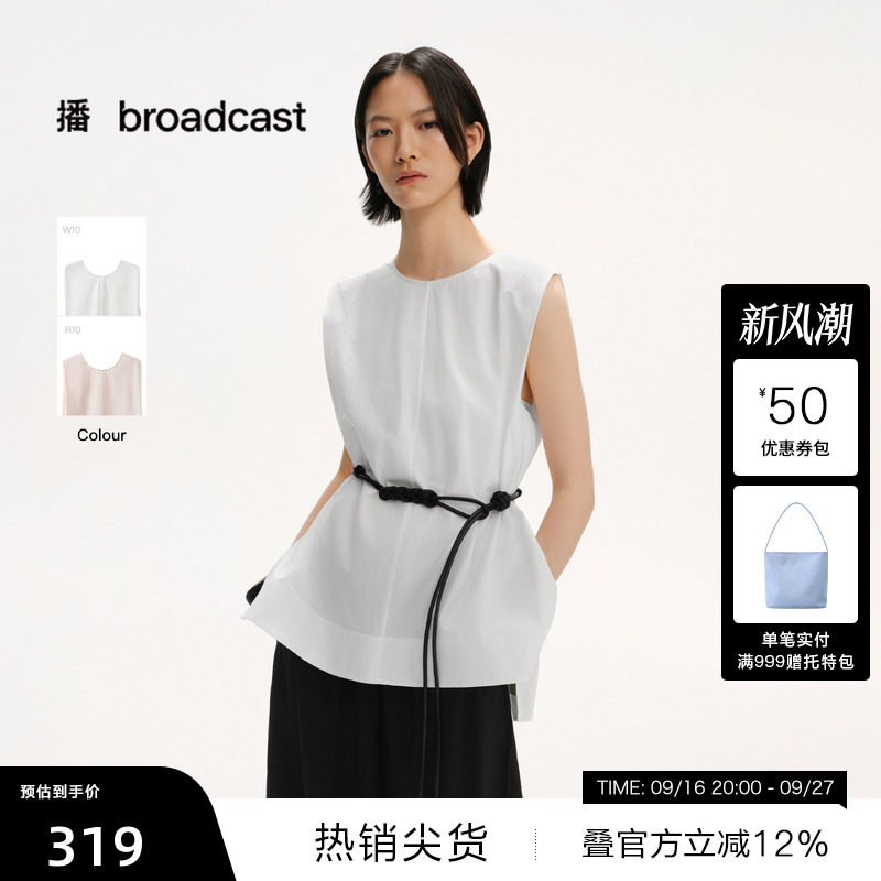 【播奥莱】播26夏新品无袖衬衫女休闲宽松慵懒感衬衣DDT2HD6060