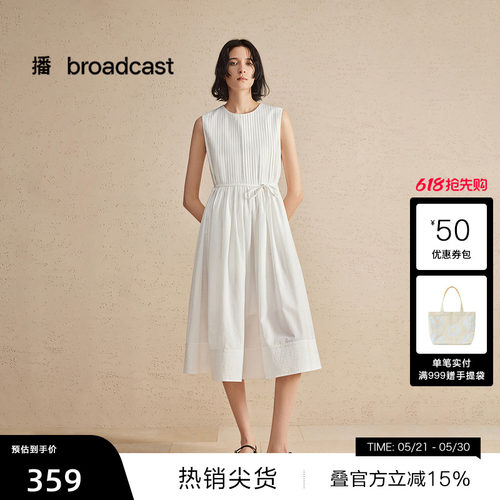 口竖向多层打揽