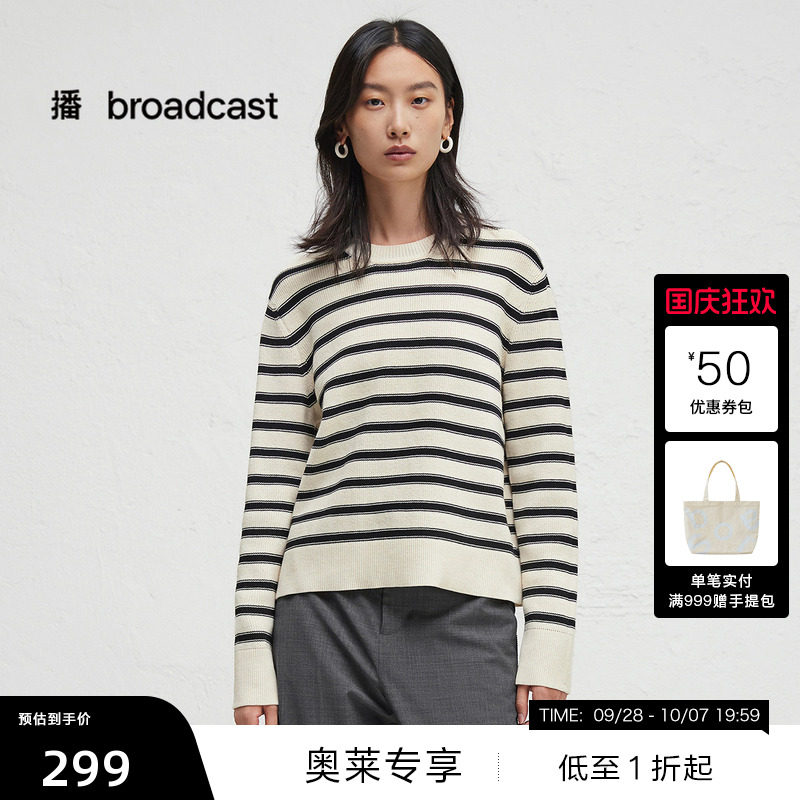 【播奥莱】播秋季条纹圆领针织衫女薄款毛衣BDR3SD3325