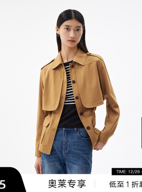 【播奥莱】播直筒宽松外套春秋商场同款单排扣入春秋女BDQ3WD0551
