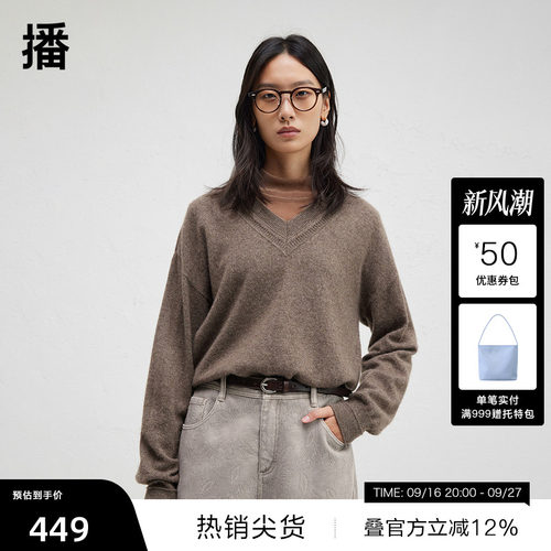 时尚V领修饰脖颈，宽松落肩设计