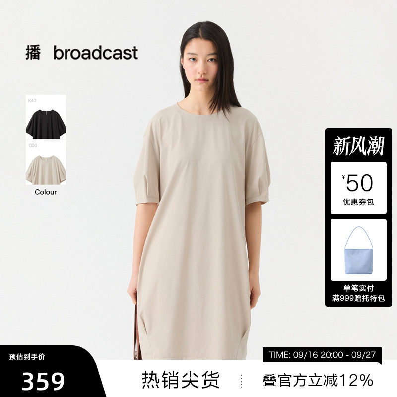 【播奥莱】播夏季休闲宽松短袖连衣裙女恤裙BDS7LD2926