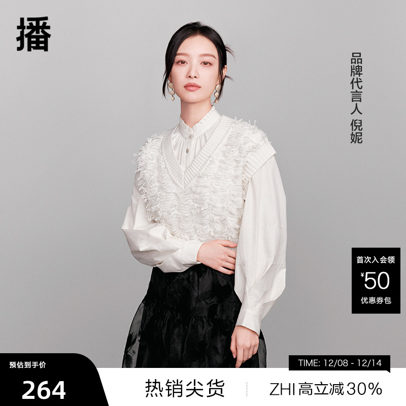 立体坑纹显瘦V领