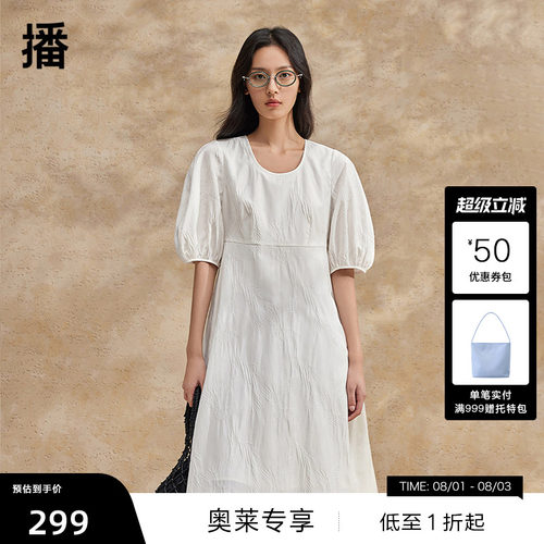 【播奥莱】播夏季茶歇法式连衣裙夏季气质圆领长裙BDR2LD0697