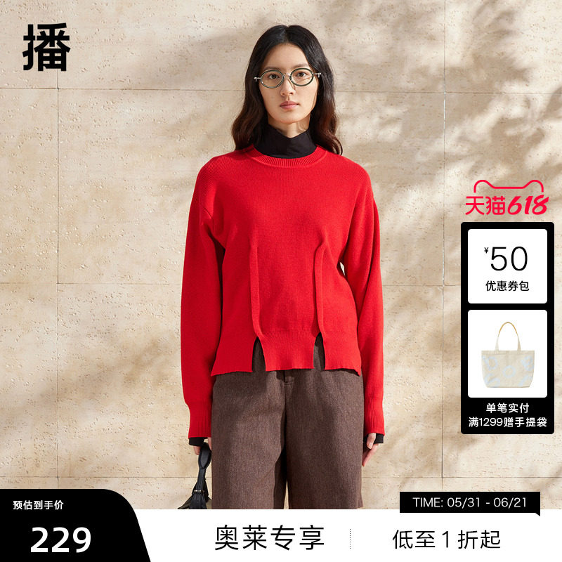 播新年红圆领针织衫女商场同款2024新款短款设计感毛衣BDR1SD0464
