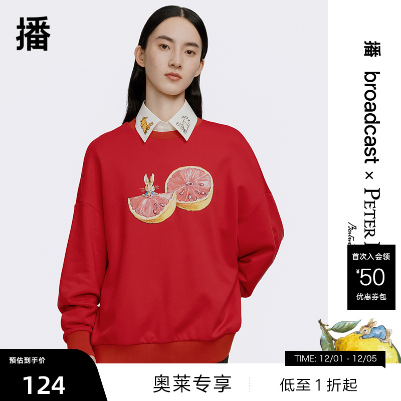 萌趣比得兔绣花、水果数码印花