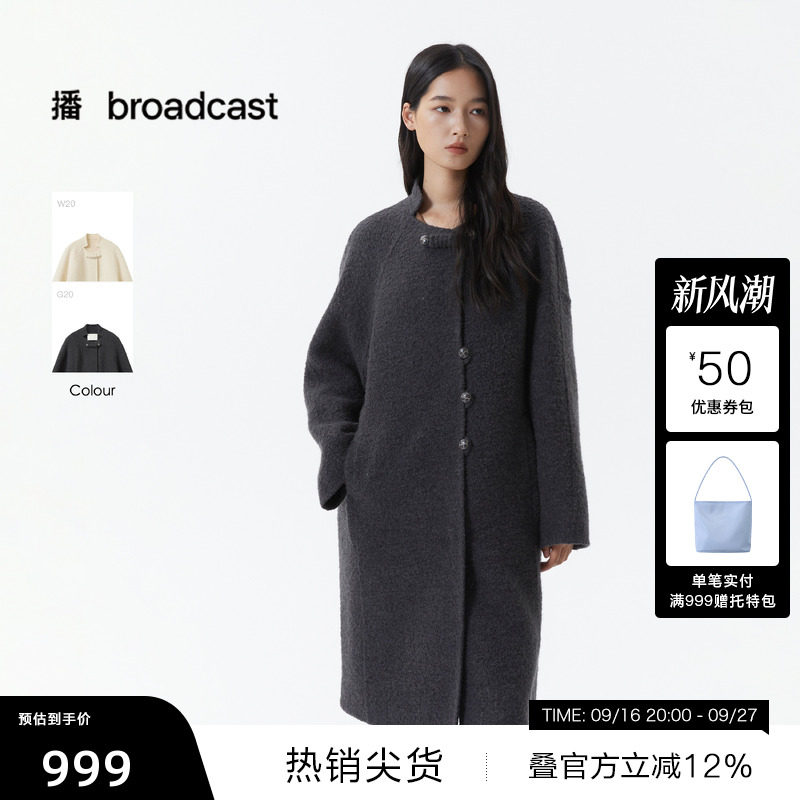 【播奥莱】播立领宽松羊毛呢外套女冬韩系灰色呢大衣DDS4AD5119
