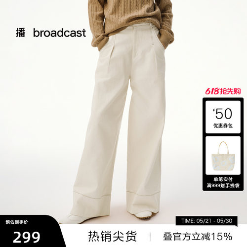 简约净面牛仔