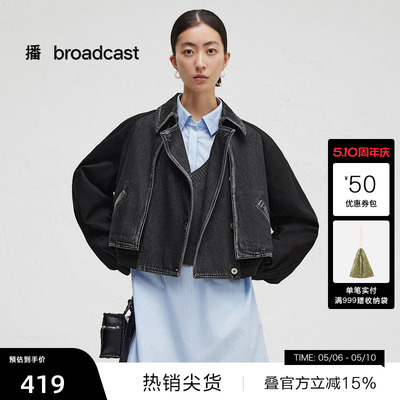 播奥莱商场同款秋拼接短外套女灯笼袖机车上衣BDR3WD1806