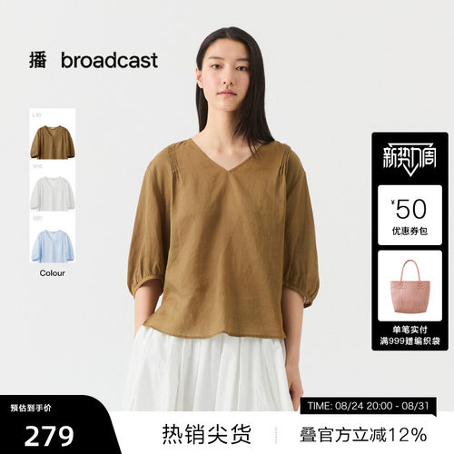 【苎麻】【播奥莱】播26夏新品五分袖V领轻薄宽松衬衫DDT2HD6031